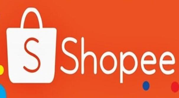 Shopee是哪个国家的平台？Shopee东南亚跨境电商平台！