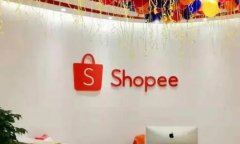 跨境卖家如何在shopee开店？shopee开店流程及费用介绍！